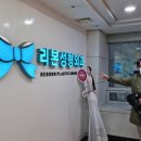 리본성형외과의원 이미지