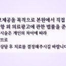 남동정형외과의원 네이버블로그