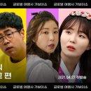 가보로