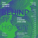 리플렛 공장