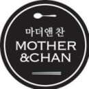 마더앤찬 이미지