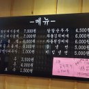 철판불백 이미지