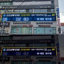 메디컨펌 네이버블로그
