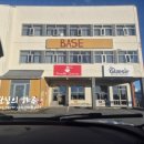 누들스테이션 | 아이슬란드 맛집 누들스테이션 나는 비추..