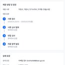 선정중학교 이미지