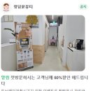 청담윤뷰티
