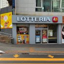 롯데리아 평내점 이미지