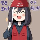 건설사 취업 후기 (동부건설)