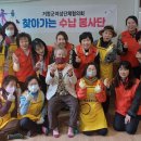 죽전할머니경로당 뉴시스