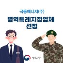 극동정보기술(주) 이미지