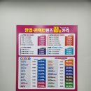 으뜸플러스안경 남양주도농역점 | <야간운전용 안경구입후기> 으뜸플러스안경-남양주도농역점