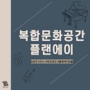플랜에이 B홀 이미지