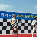 진주원예농업협동조합 이미지