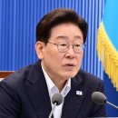 李대통령, 'ISA·주가누르기 방지' 개편안 질타…"전면 재검토" 이미지