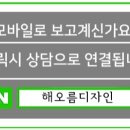 두산주방