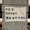 금광호수 | [안성/맛집] 금광호수 근처 곤드레밥 맛집 곤드레바다 금광호수점 내돈내산 솔직후기