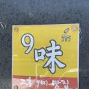 도라지식당 이미지