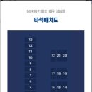 아카데미스크린골프