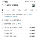 안성앙코르 이미지