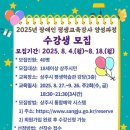 장애인 평생교육 강사양성과정 이미지