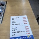 암사돼지집 | 암사역고기집 지리산왕재봉흑돼지 방문 후기