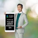 SC제일은행 이미지