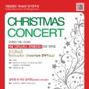 제140회 정기연주회 이미지