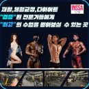 인싸짐 중동점 24 이미지