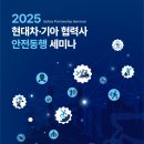 ㈜대형케미칼산업 이미지