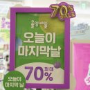 올리브영여수웅천