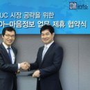 (주) 마음커뮤니케이션 이미지