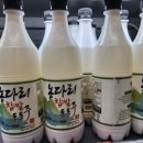 금만농협 하나로마트