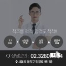 카이저햇살약국 | 노량진 라멘81번옥 메뉴, 가격, 매운 돈코츠 라멘 후기+점보라멘 이벤트