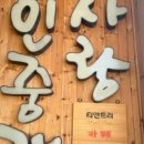 대명부동산중개사무소 이미지