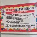 삼한농장 이미지