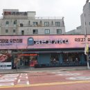 청년고기집 이미지