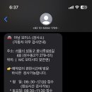 아남자동차 이미지