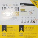 인천지방법원 별관 | 인천지방법원 방문 후기, 유치권부존재확인 변론 기일 참관
