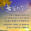 풍천장어셀프구이 이미지