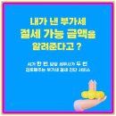 감명세무회계