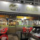 보드람치킨장곡점 네이버블로그