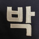 제일컴퓨터세탁소 네이버블로그