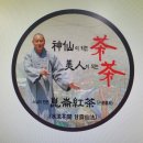 명수한의원 이미지