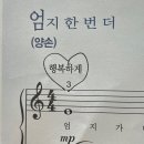 하이피아노교습소 이미지