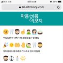 (주)이노션