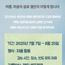 구갈레스피아_M 이미지