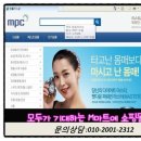 (주)엠플러스커뮤니케이션 이미지