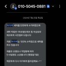 유모차세탁 카시트세탁 전문점 더깨끗 이미지