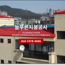 늘푸른지붕