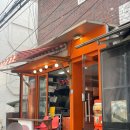 이태원 수제버거 | [이태원 버거 맛집] 벅벅 이태원점 수제버거 벅벅 감튀 핫윙 내돈내산 후기/주차/장사의신 극찬